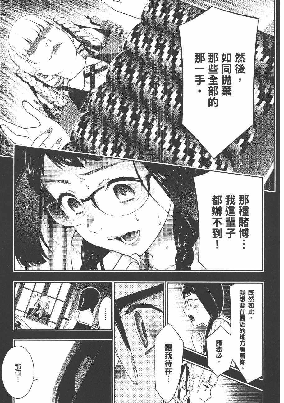 第 145 页