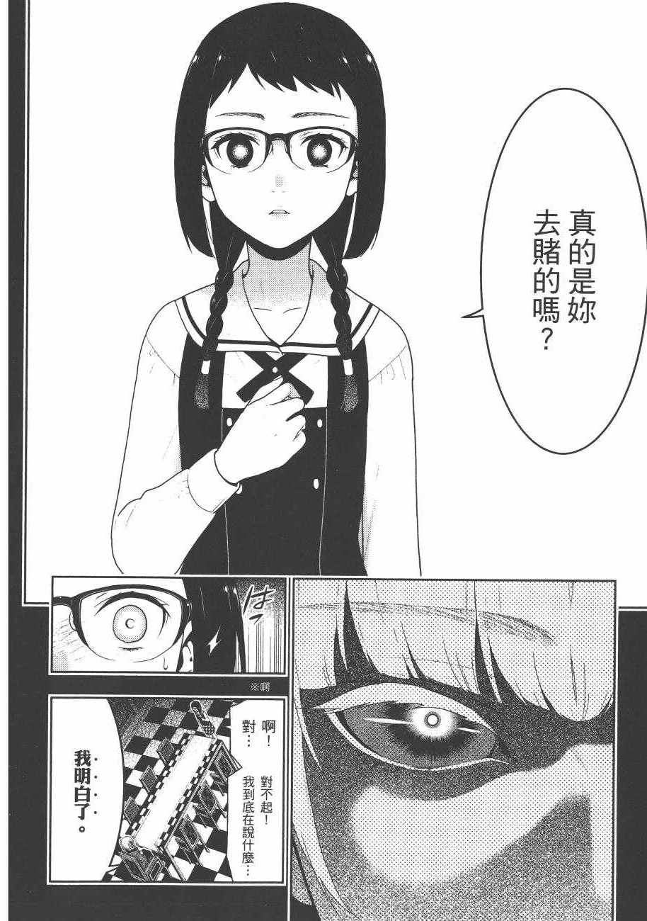 第 146 页