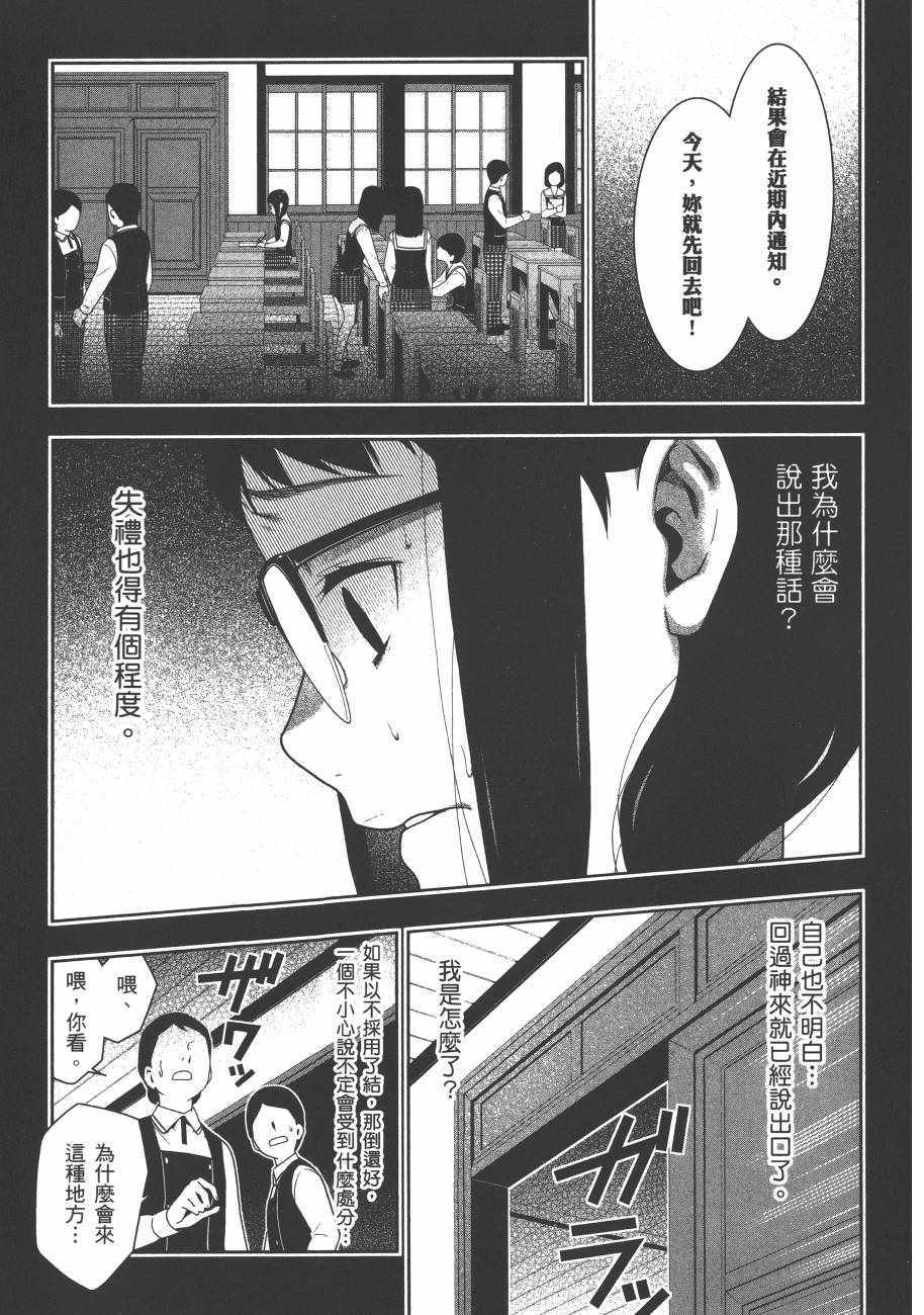 第 147 页
