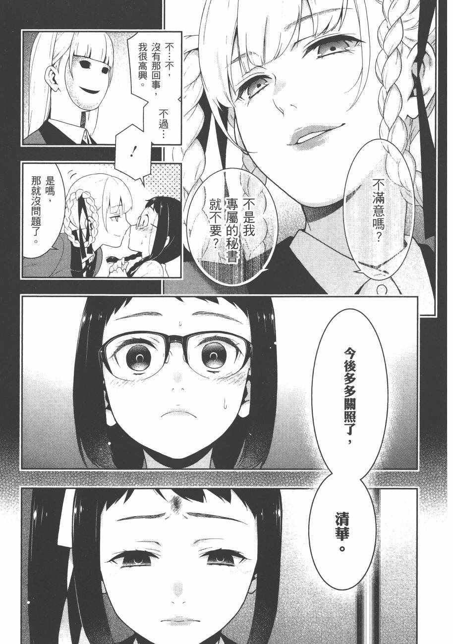 第 149 页