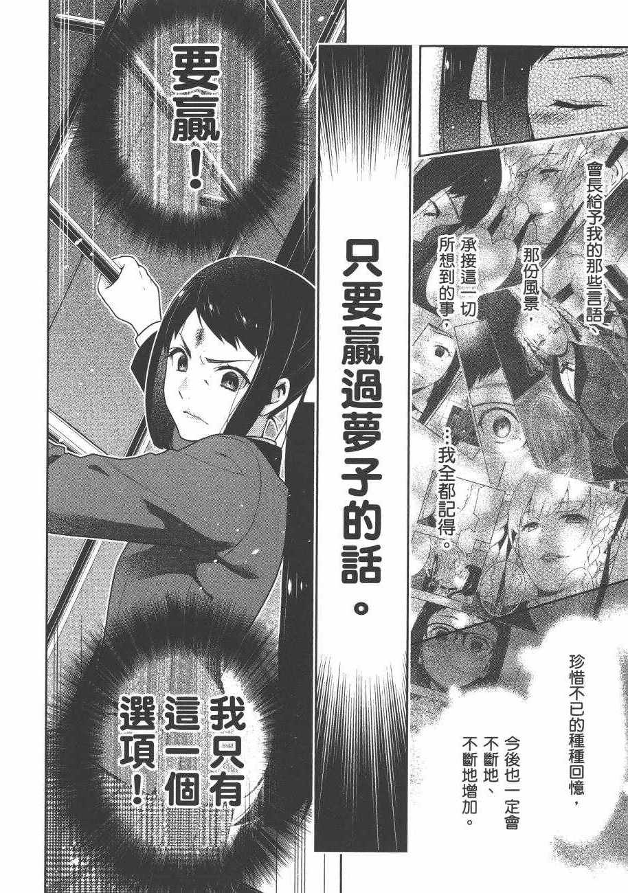第 150 页