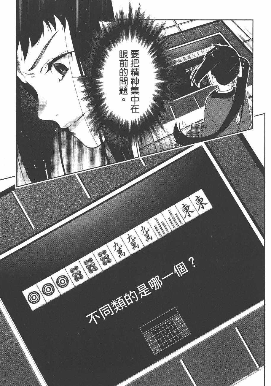 第 153 页