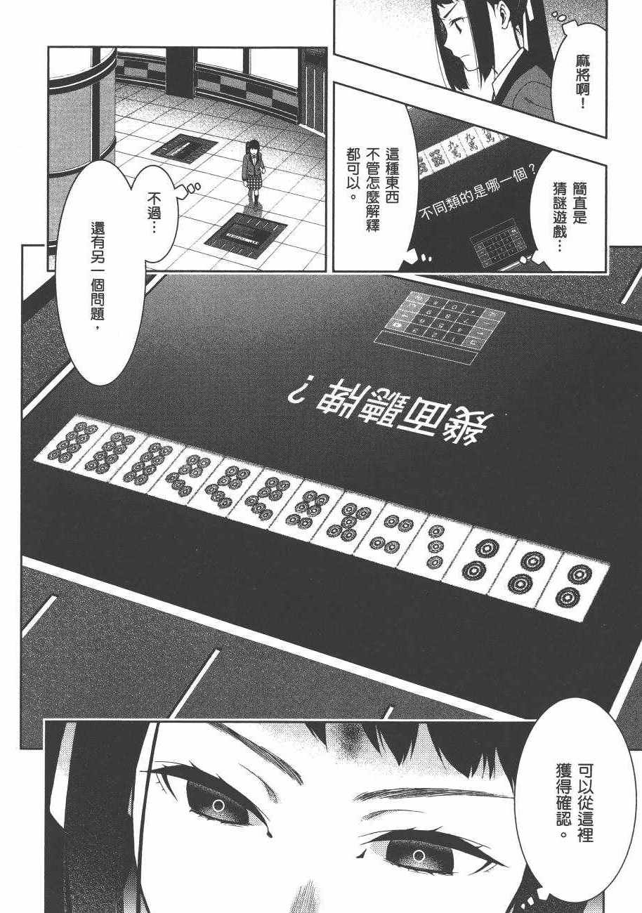 第 154 页