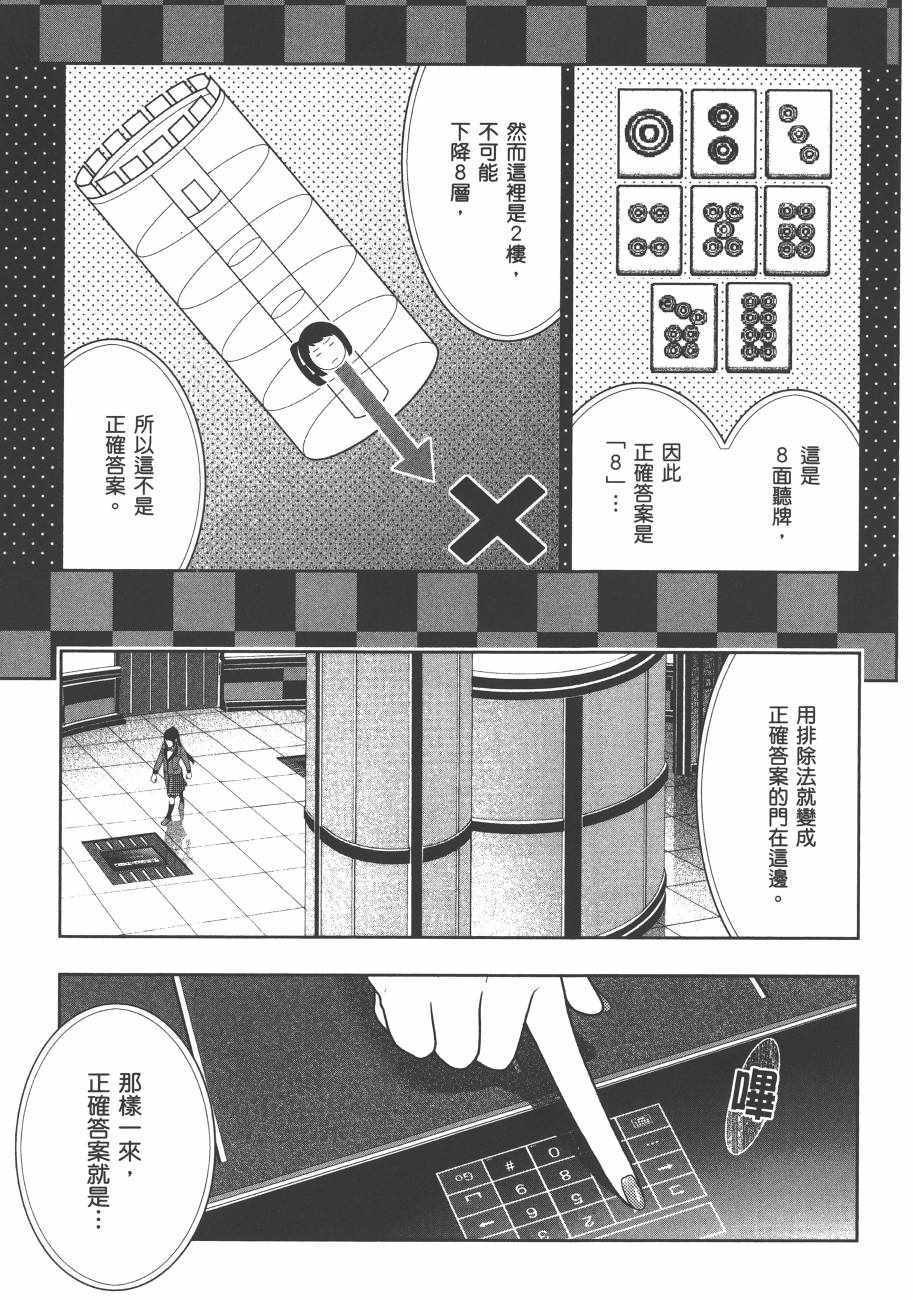 第 155 页