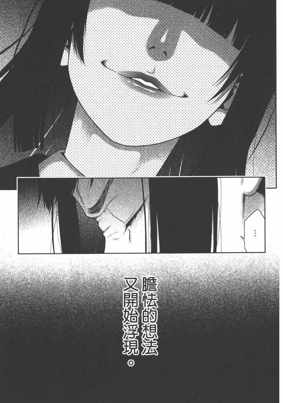 第 157 页