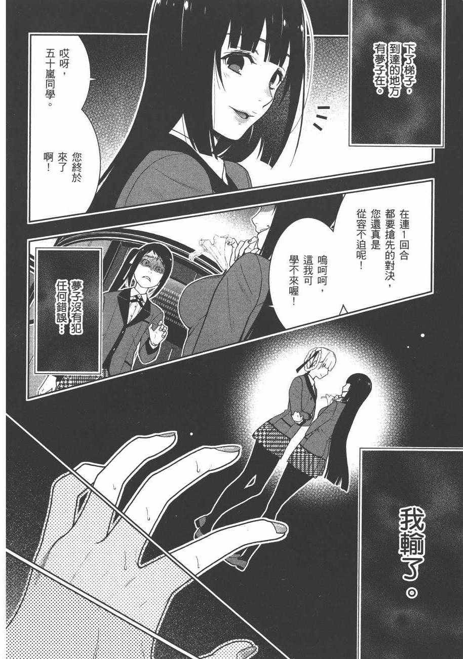 第 158 页
