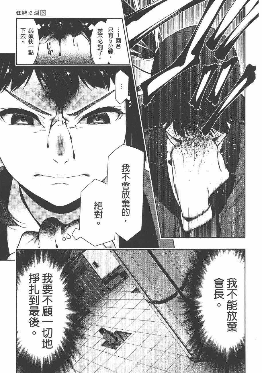 第 159 页