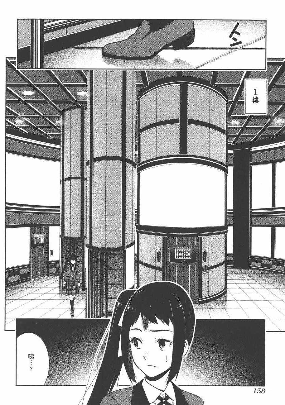 第 160 页