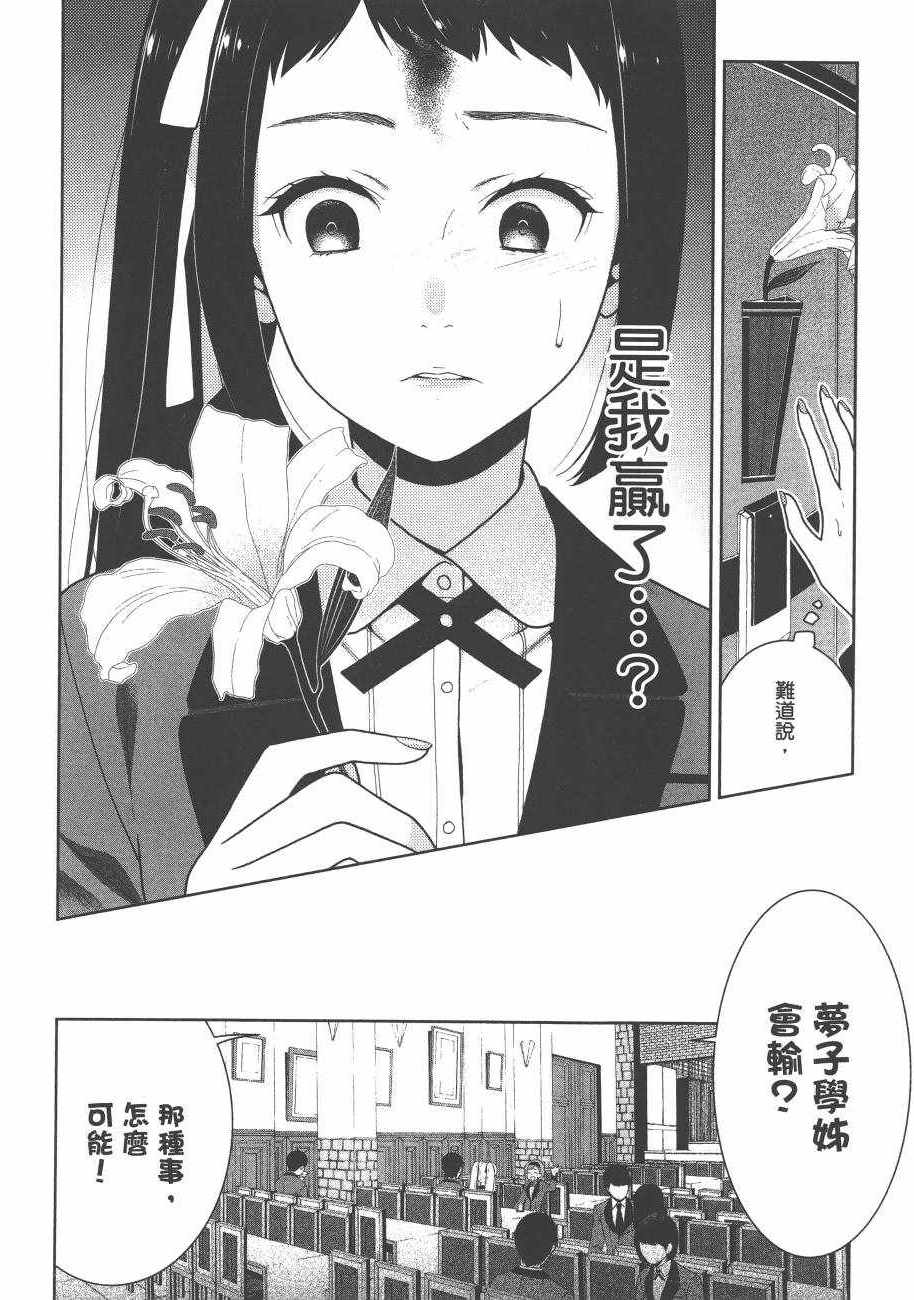 第 162 页