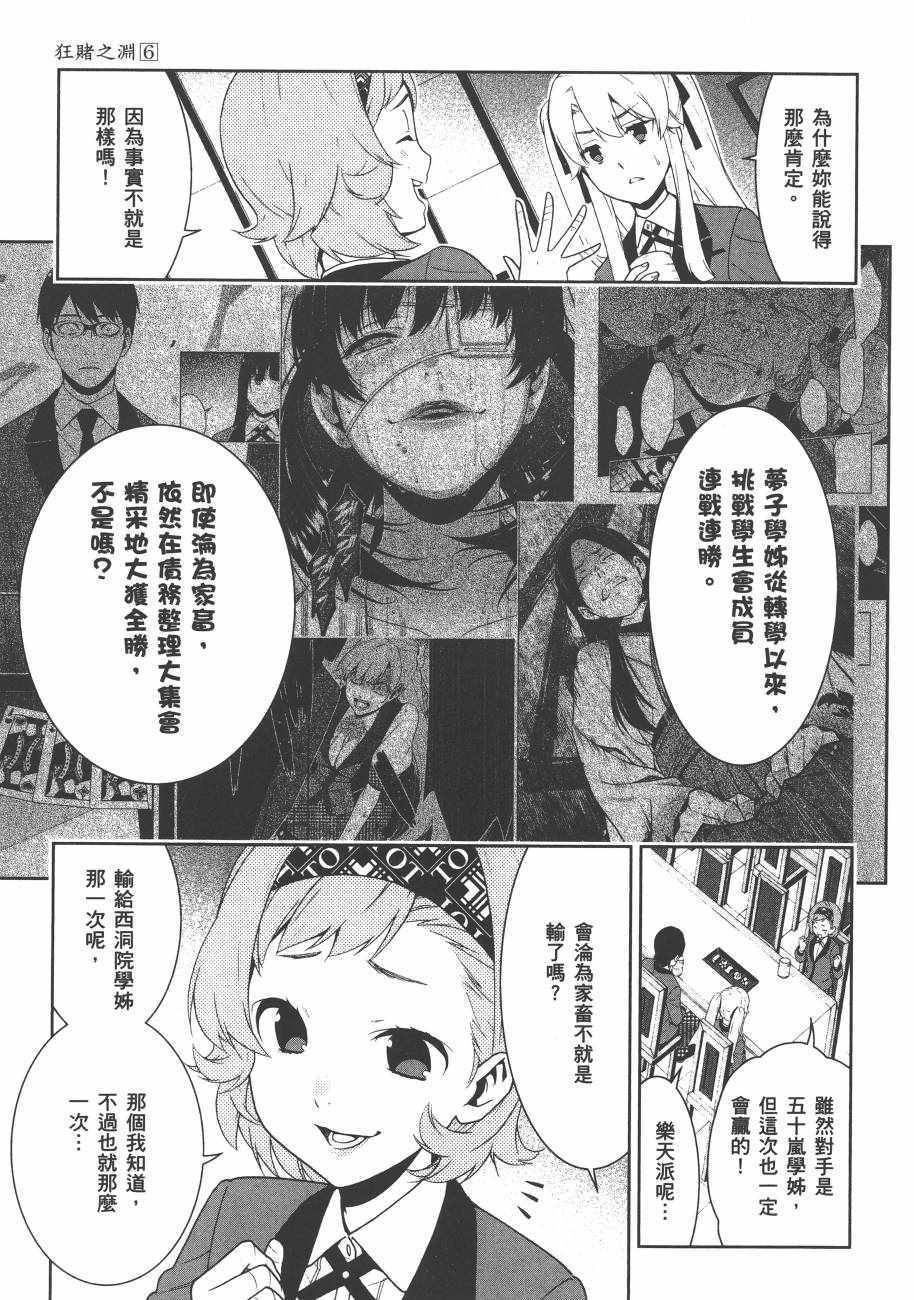 第 163 页