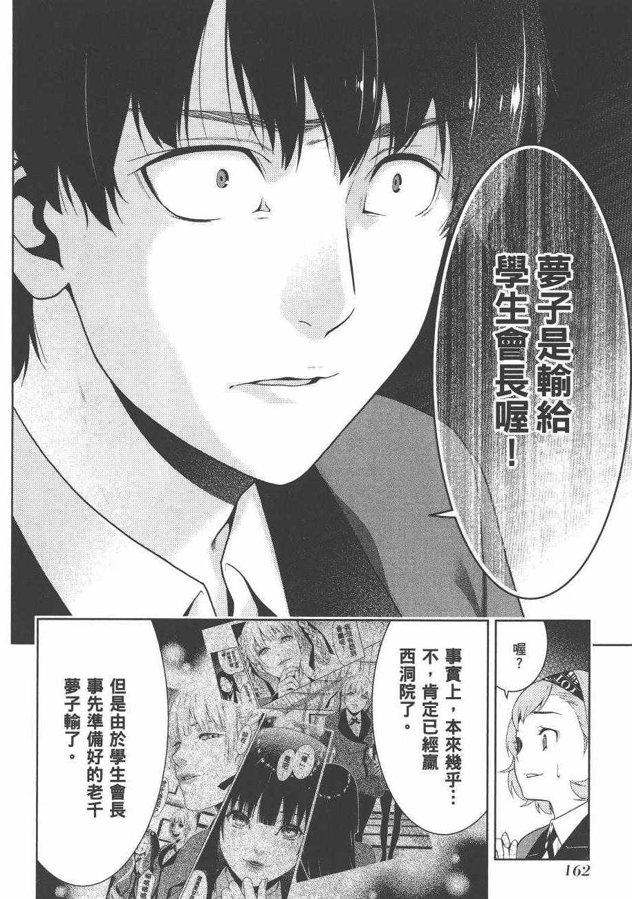 第 164 页