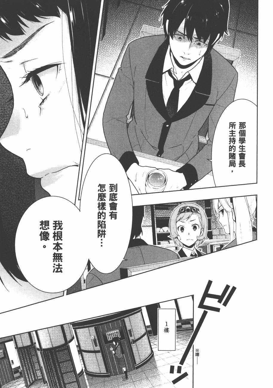 第 165 页