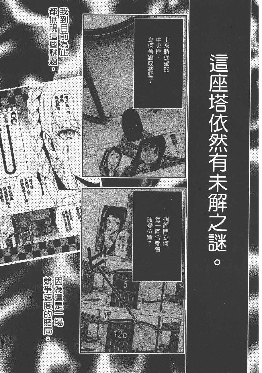 第 167 页
