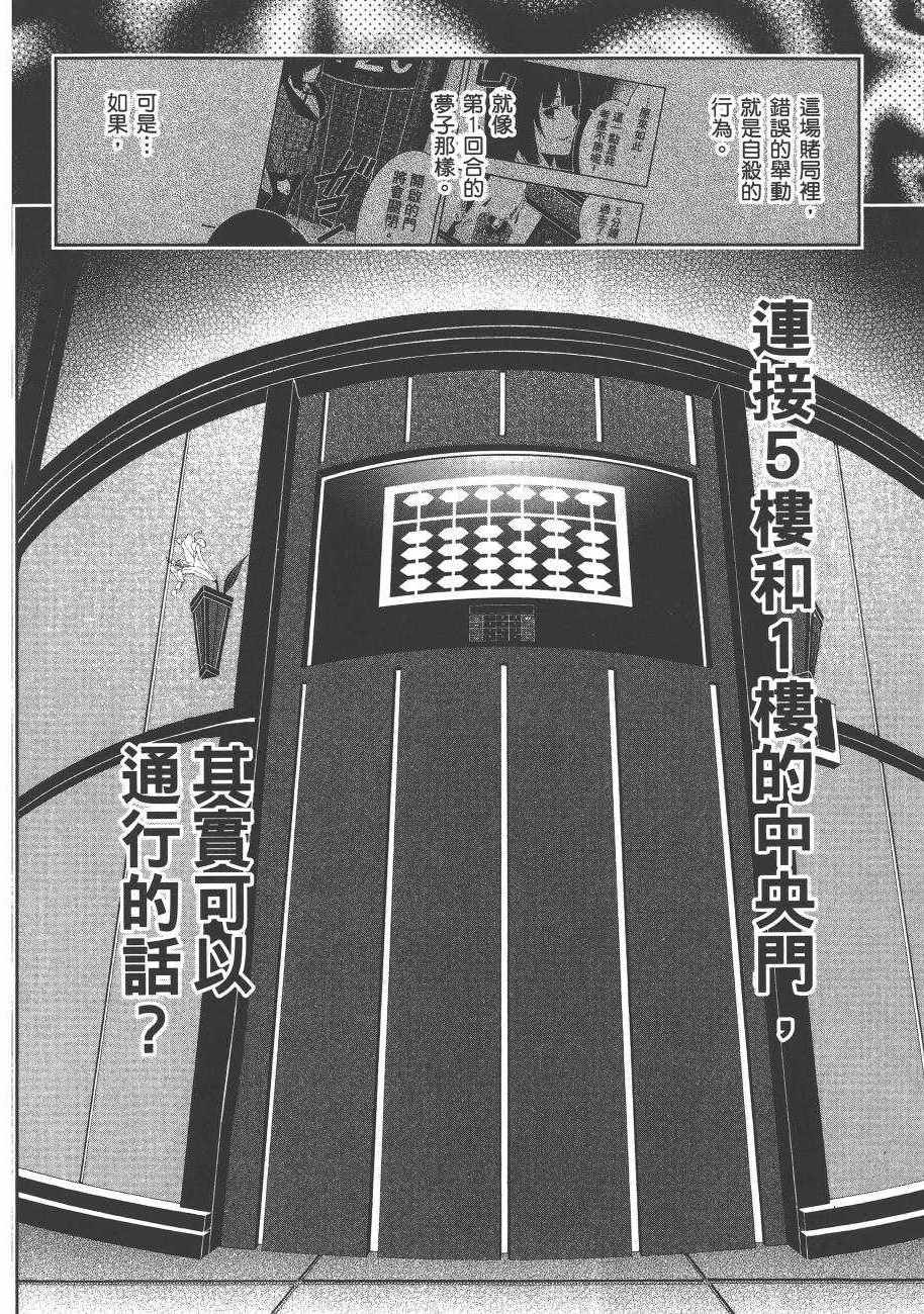 第 168 页