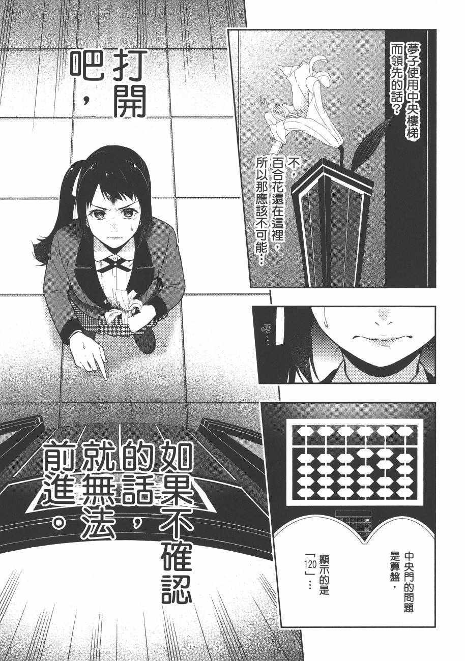 第 169 页