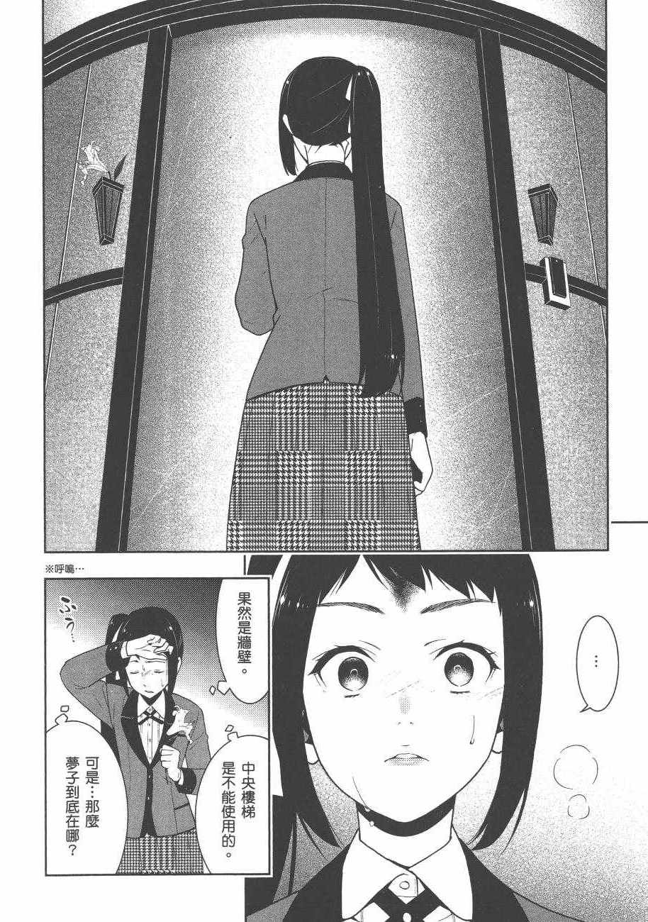 第 170 页