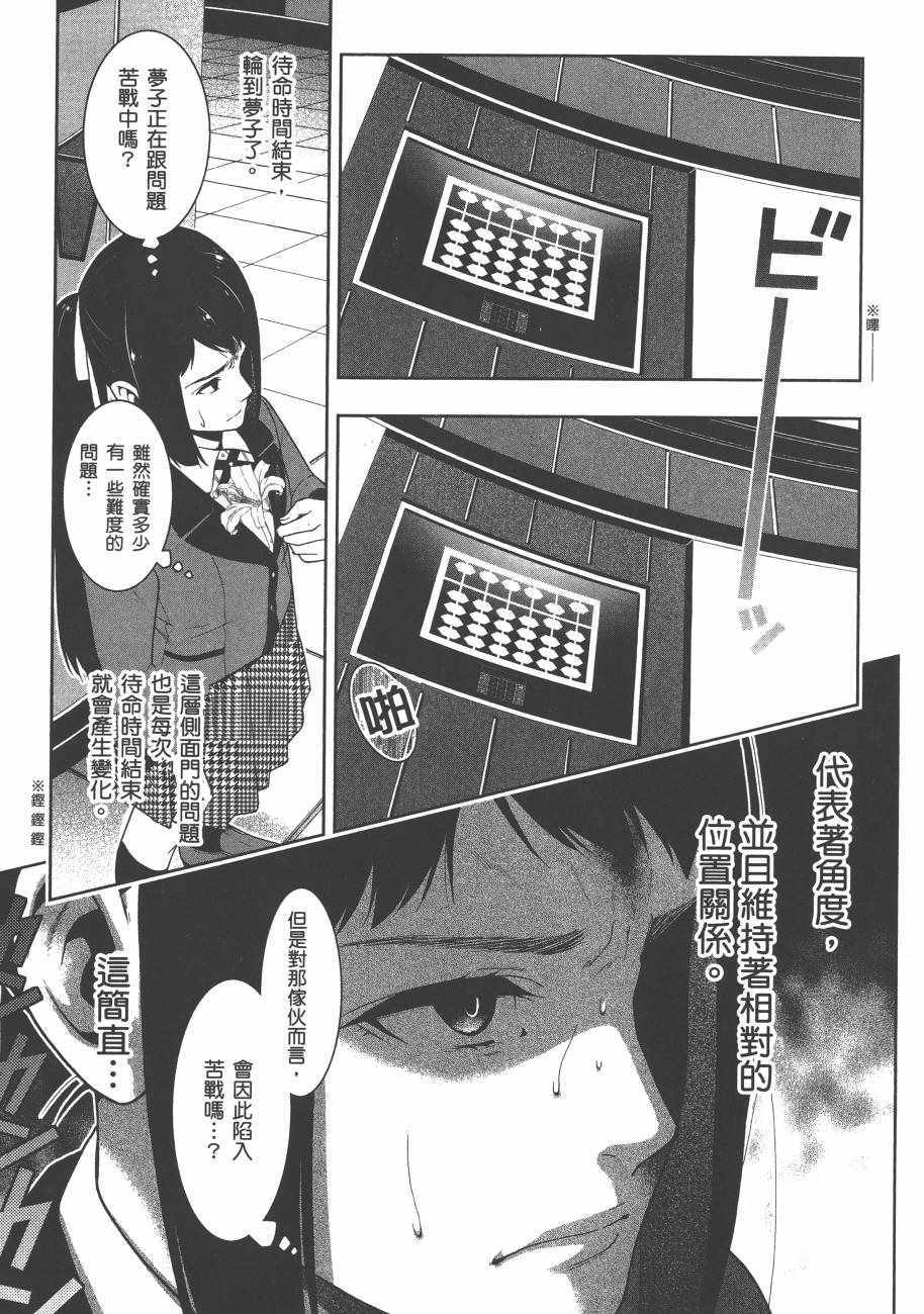 第 171 页