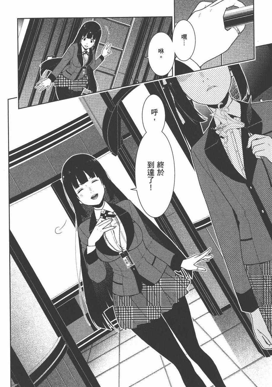 第 172 页