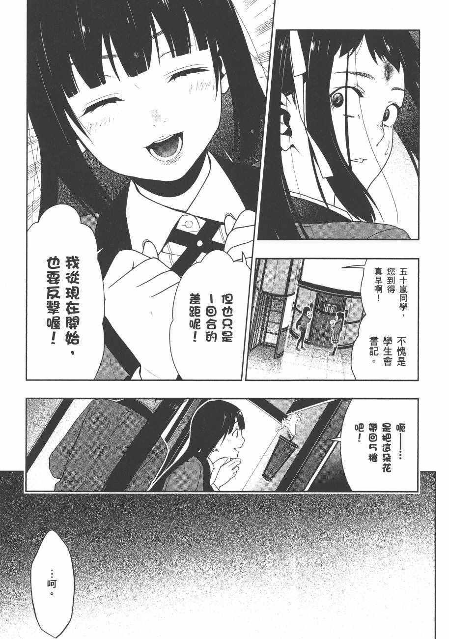 第 173 页