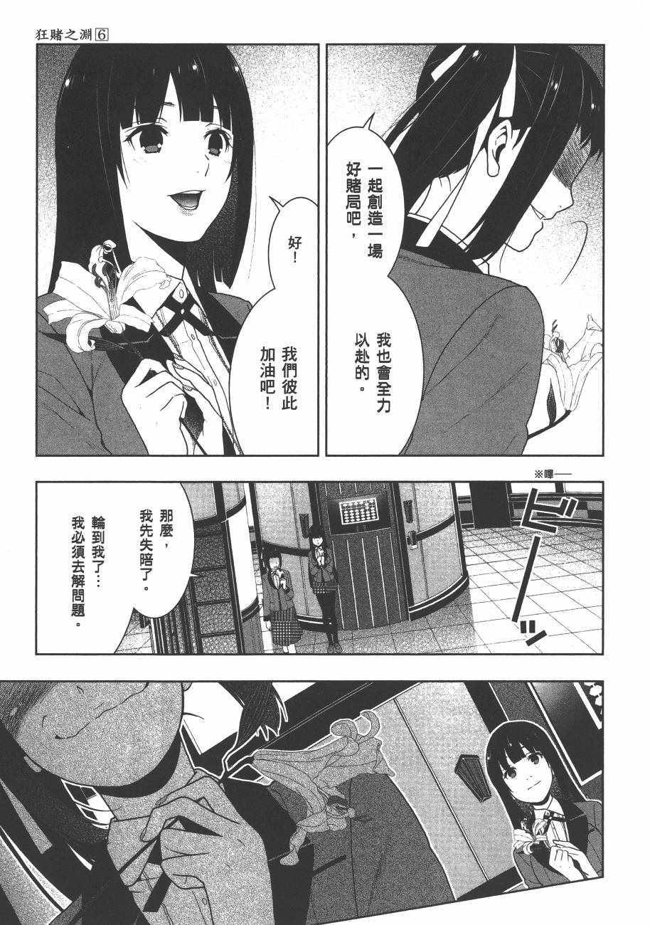 第 175 页