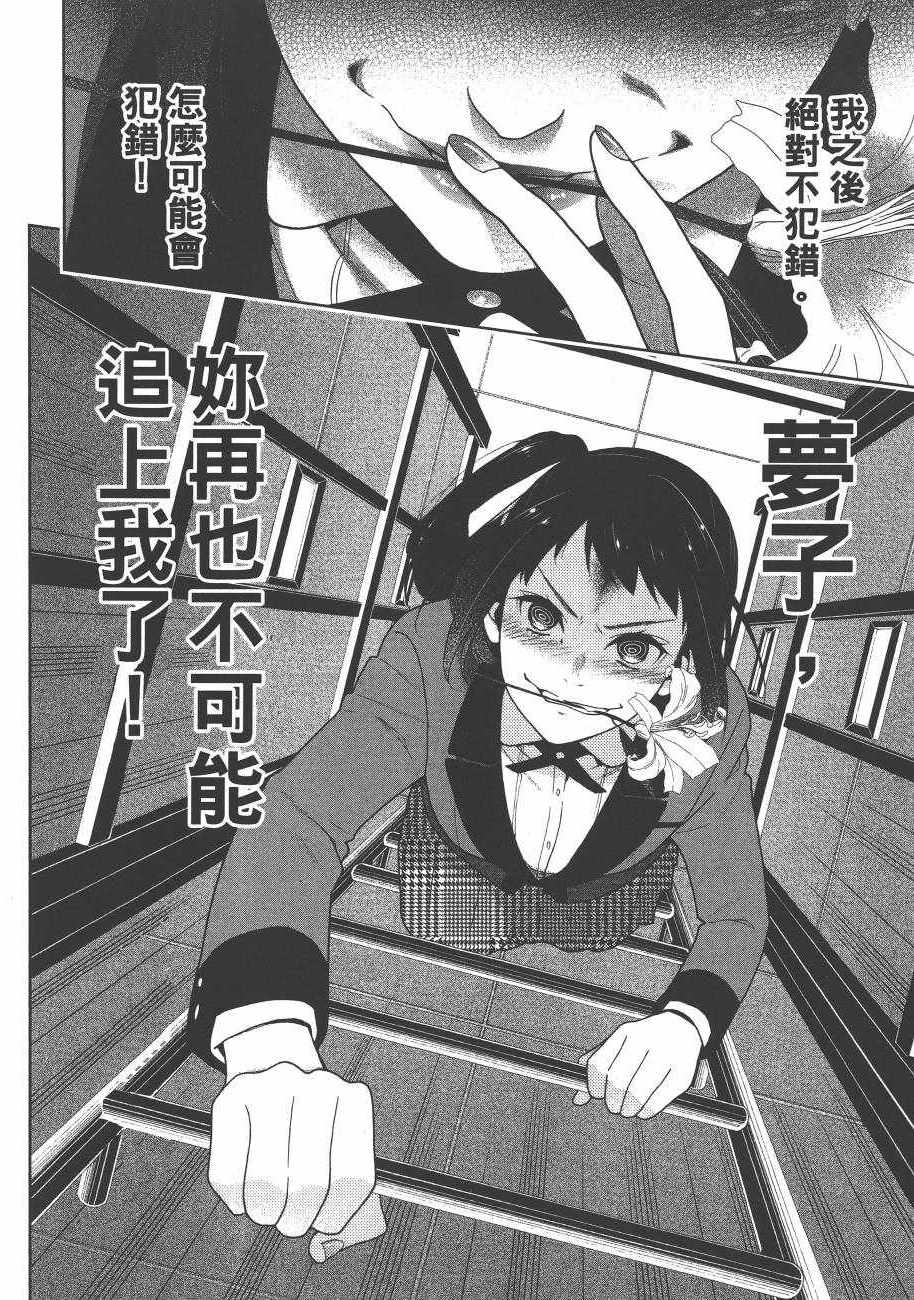 第 176 页
