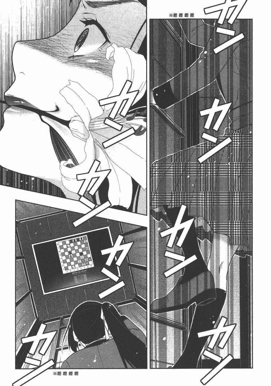 第 179 页