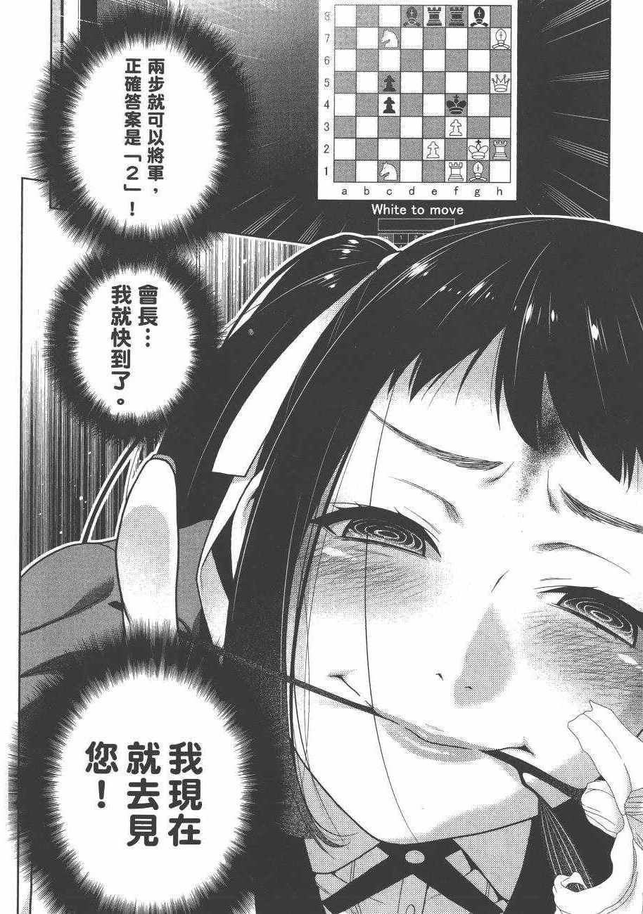 第 180 页