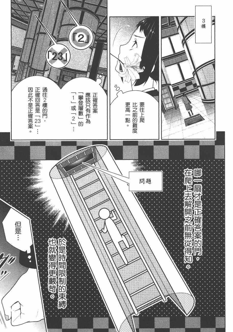 第 181 页