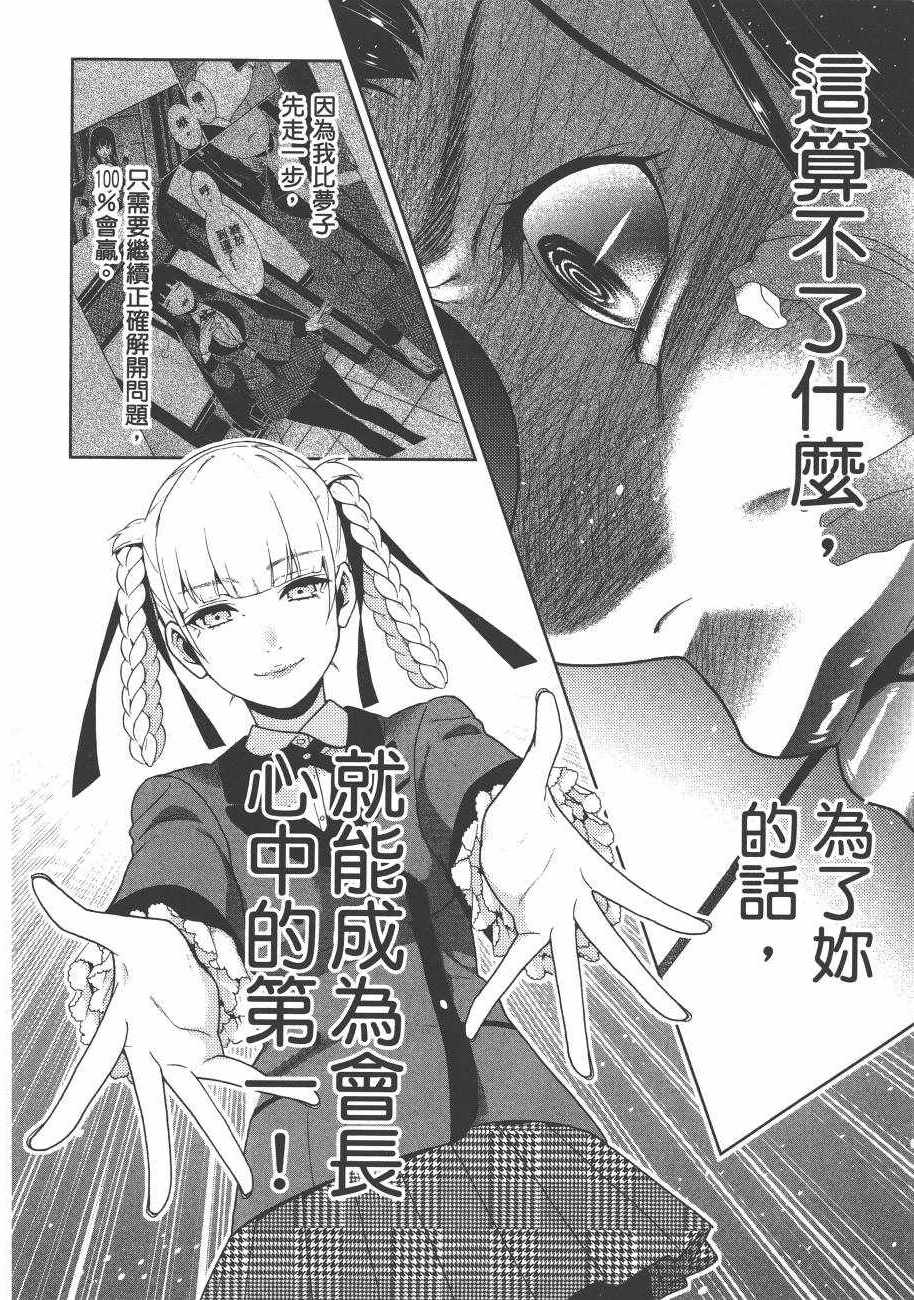 第 182 页