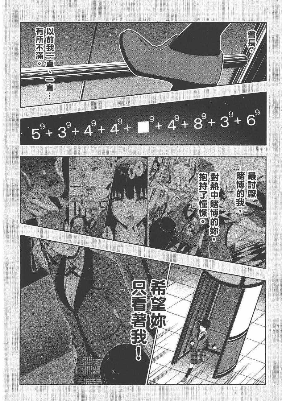 第 184 页
