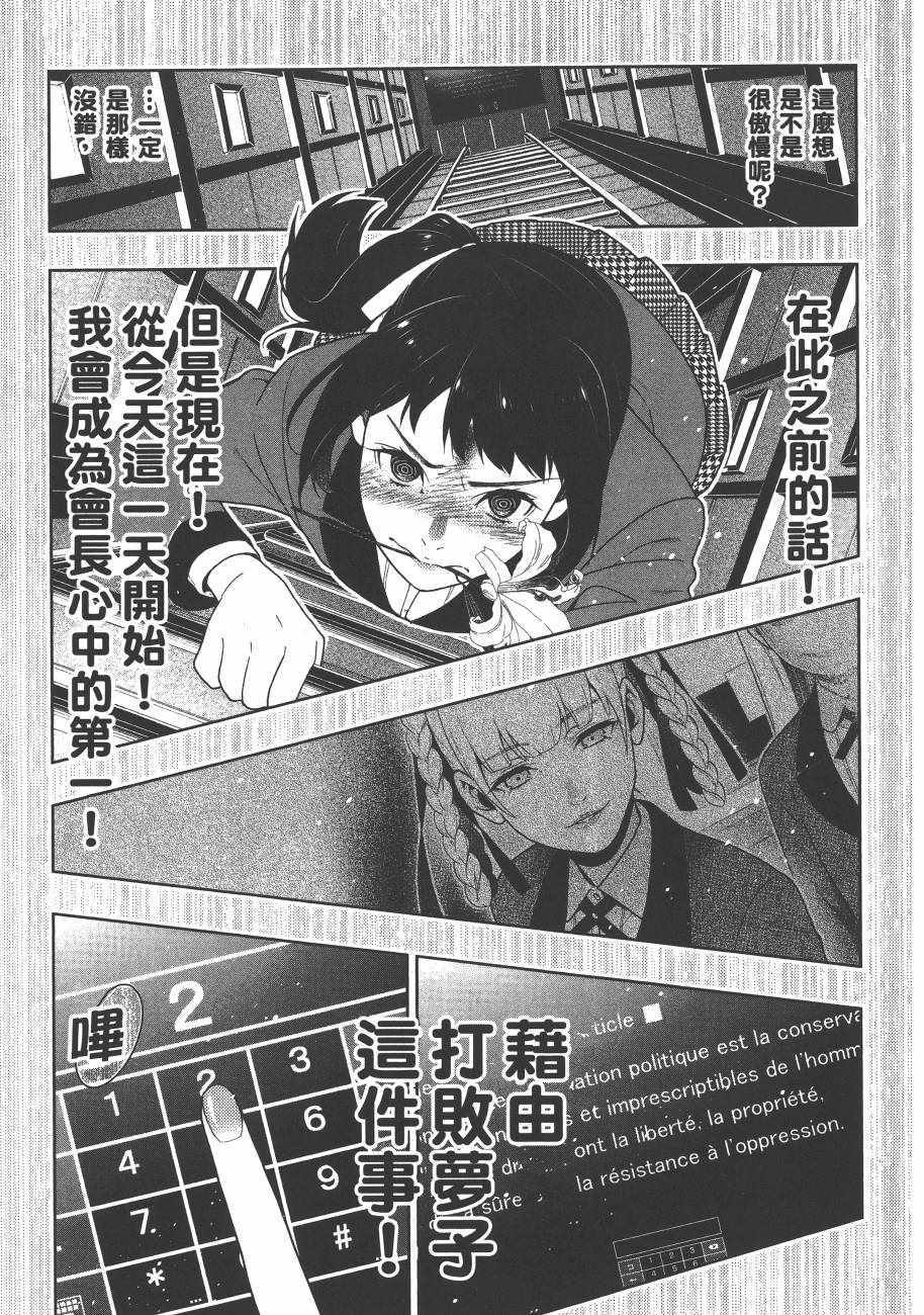 第 185 页