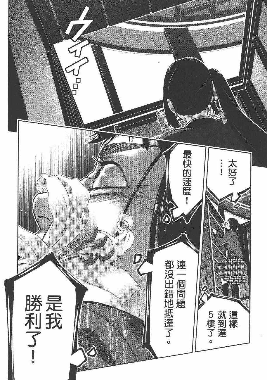 第 186 页