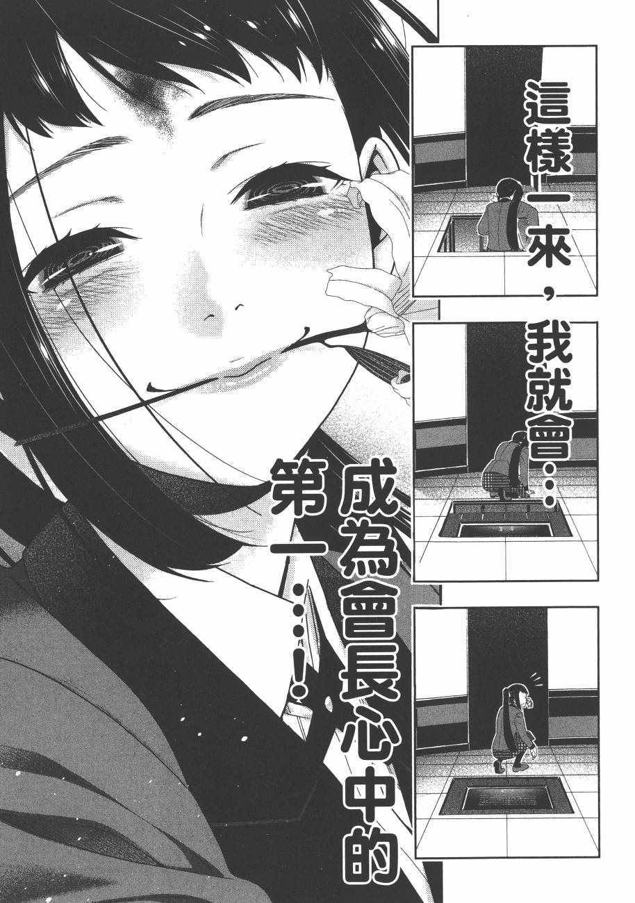 第 187 页