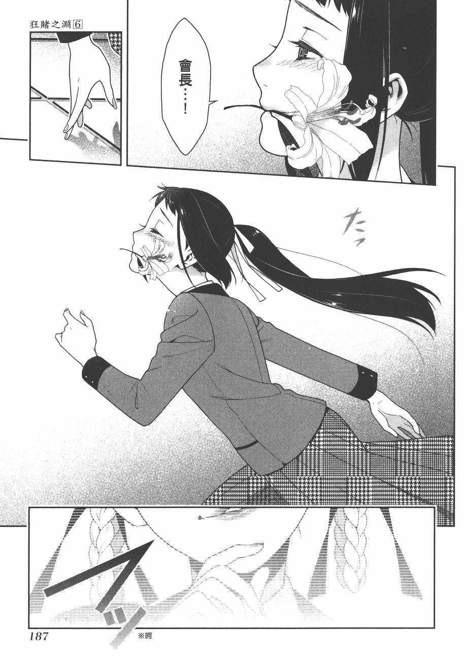 第 189 页