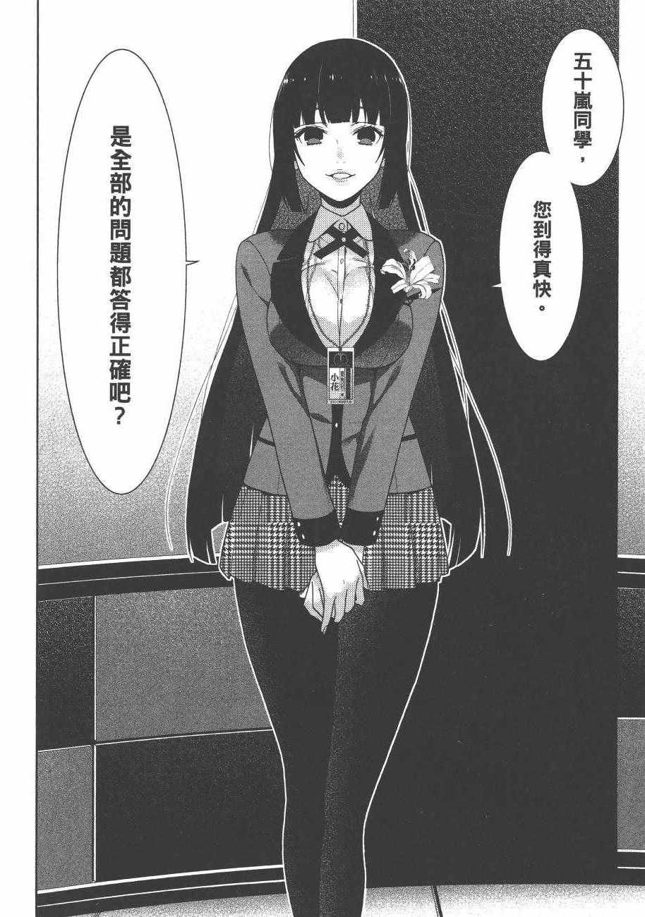 第 190 页