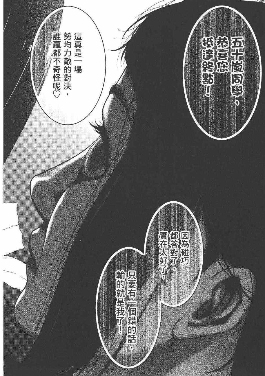 第 192 页
