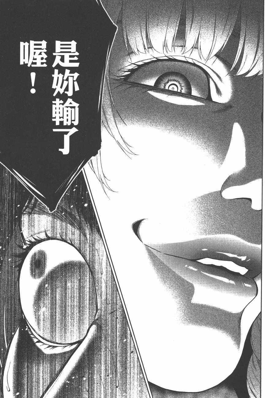第 195 页