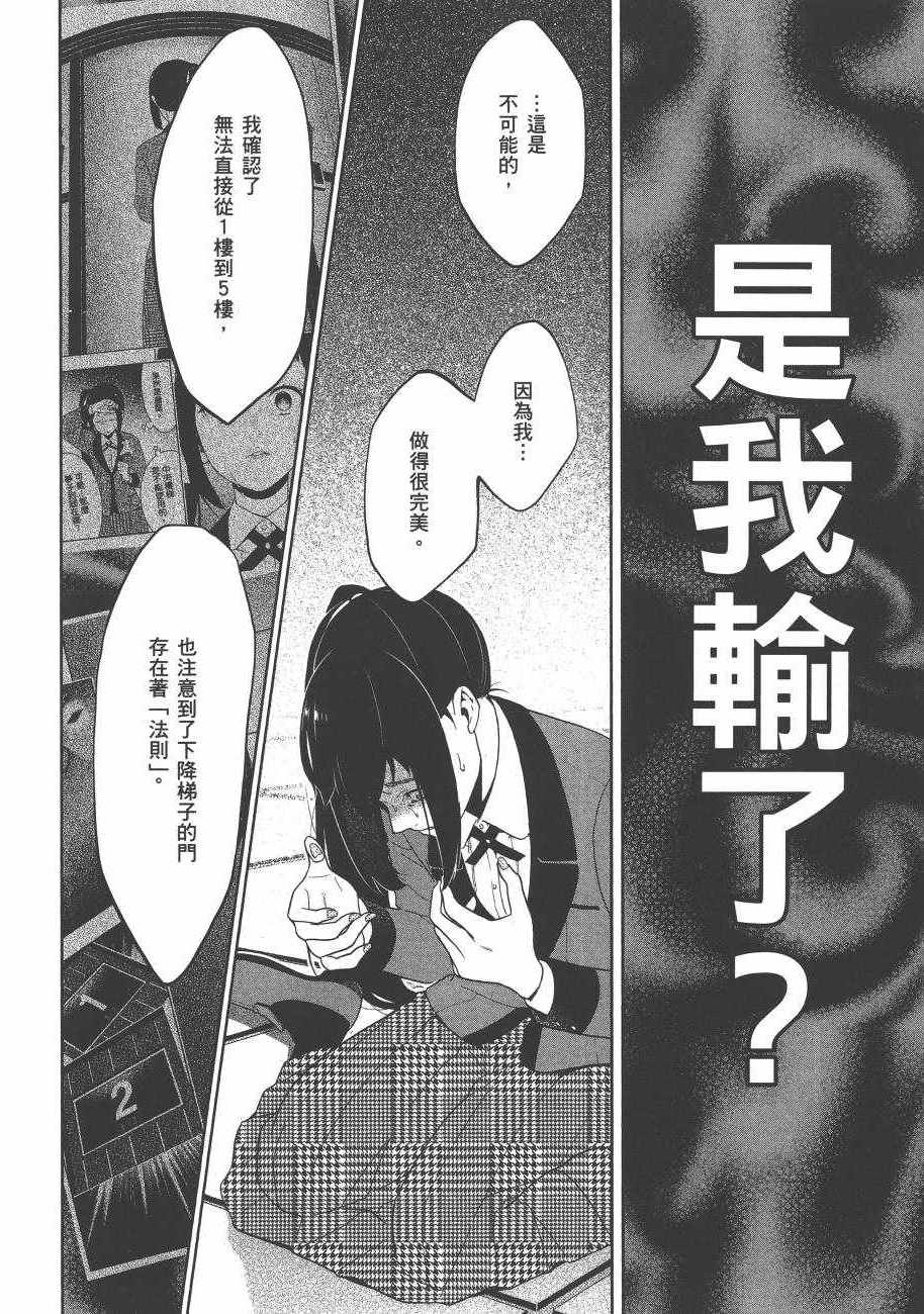 第 196 页