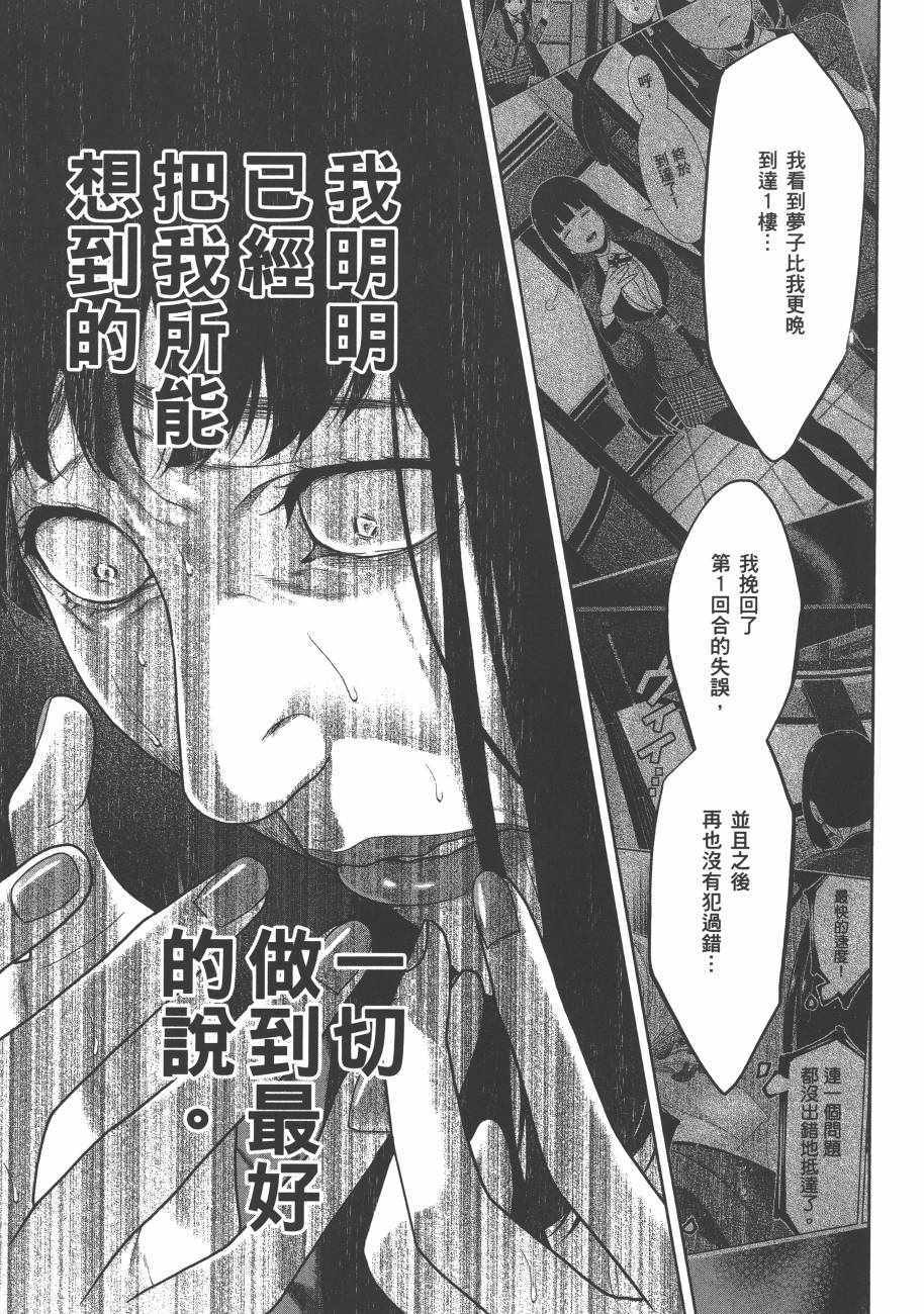 第 197 页