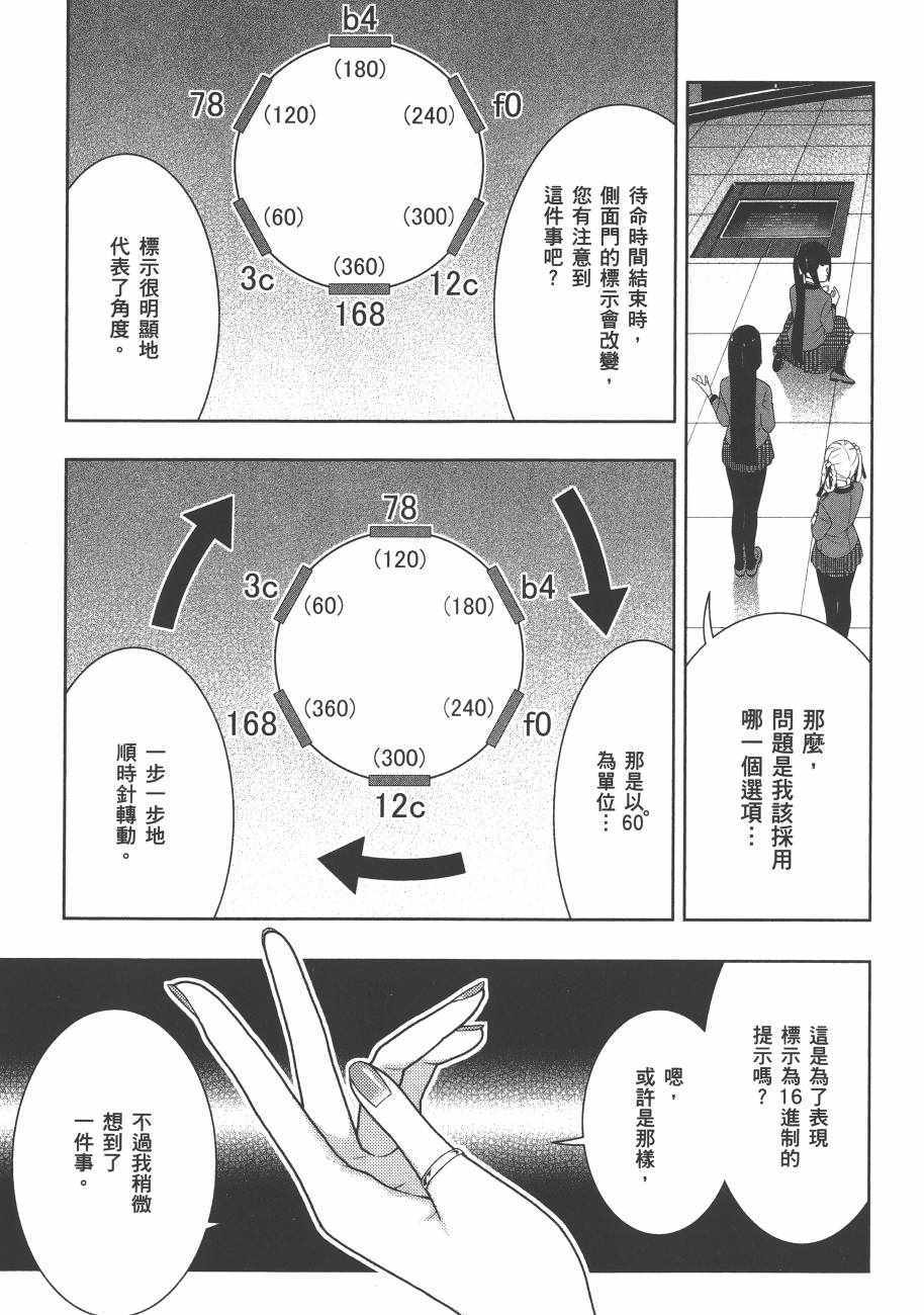 第 199 页