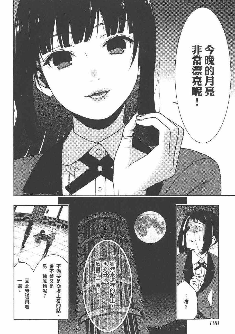 第 200 页