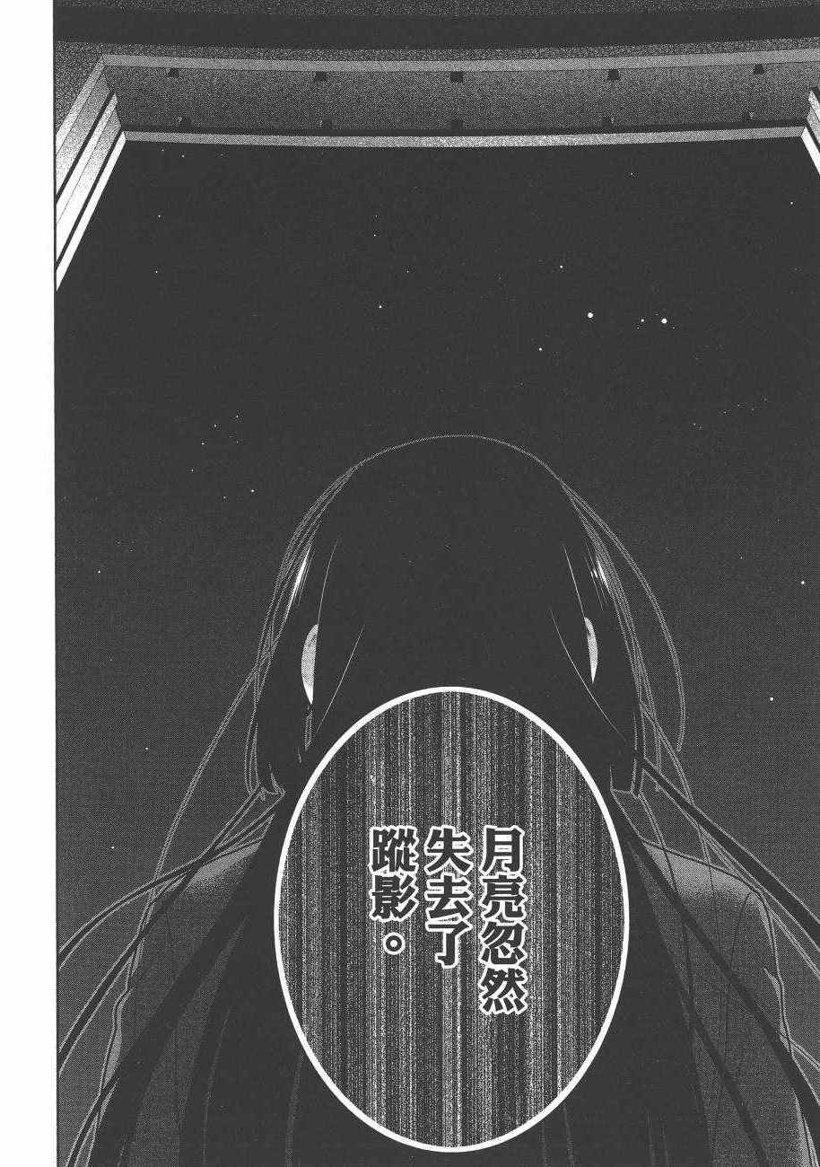 第 202 页