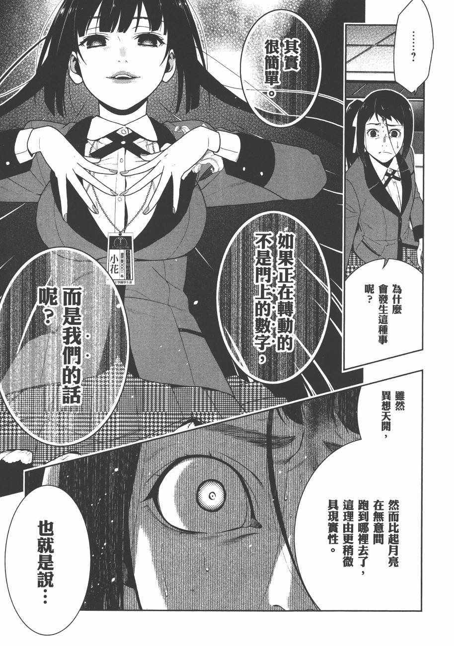 第 203 页