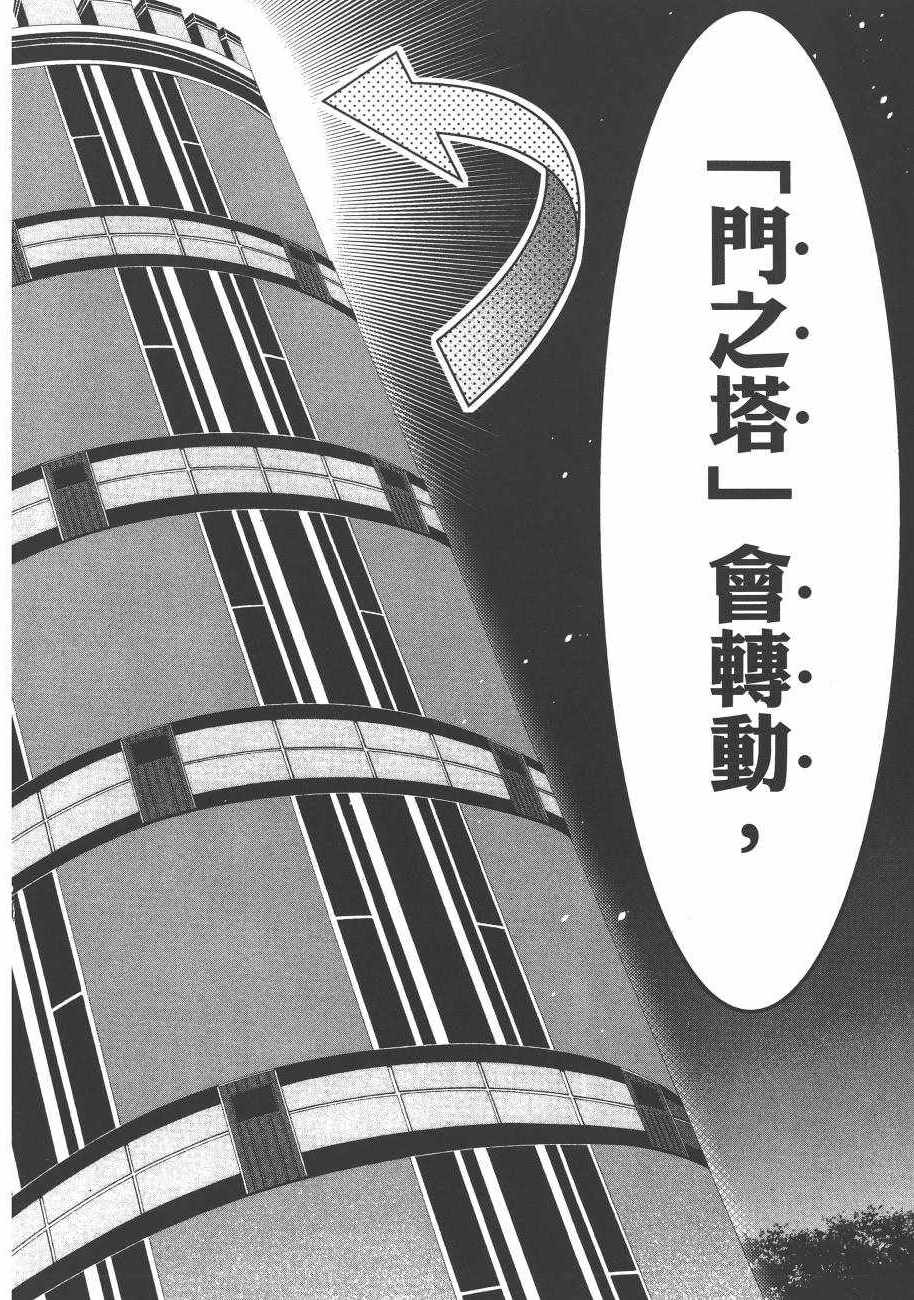 第 204 页