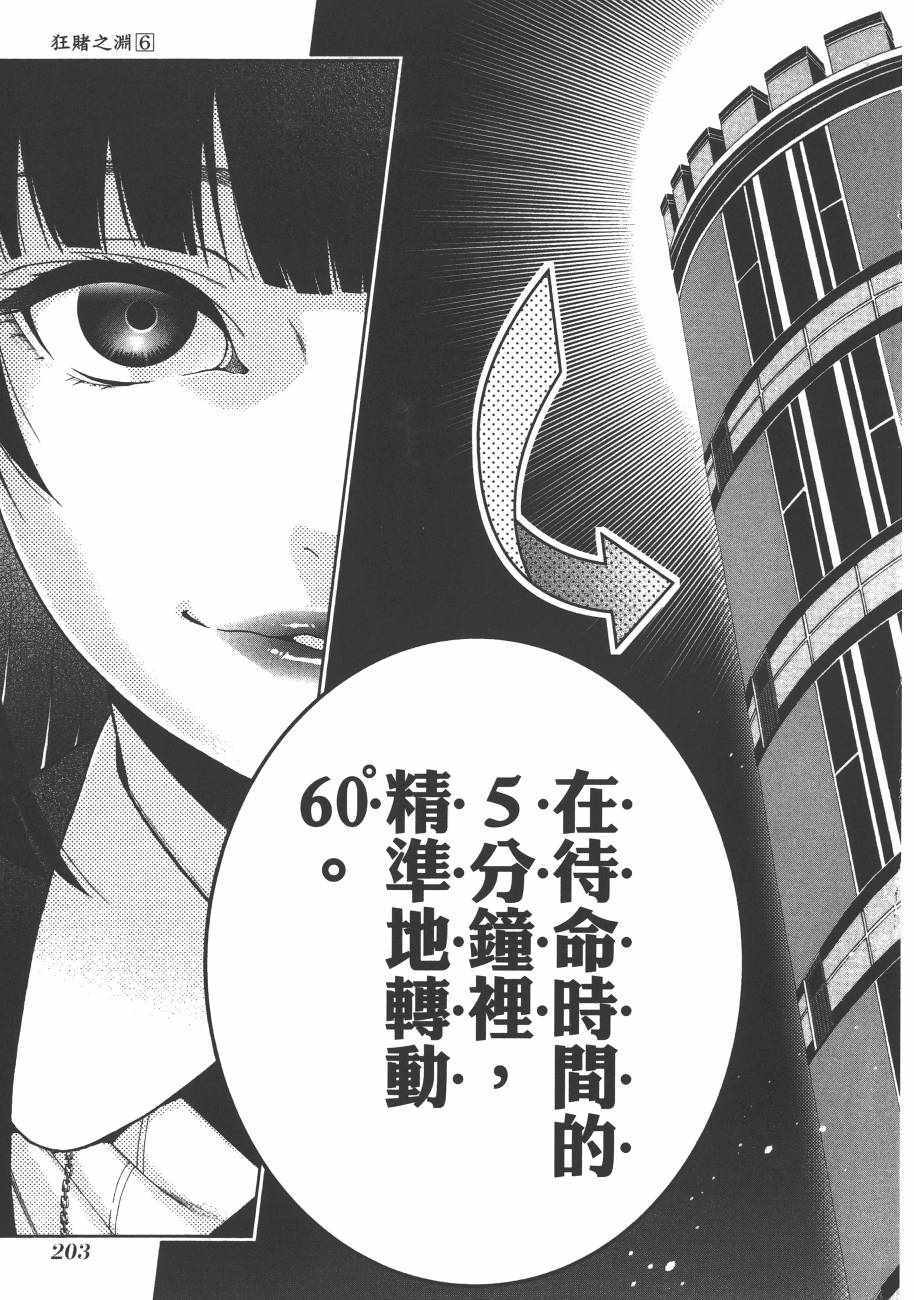 第 205 页