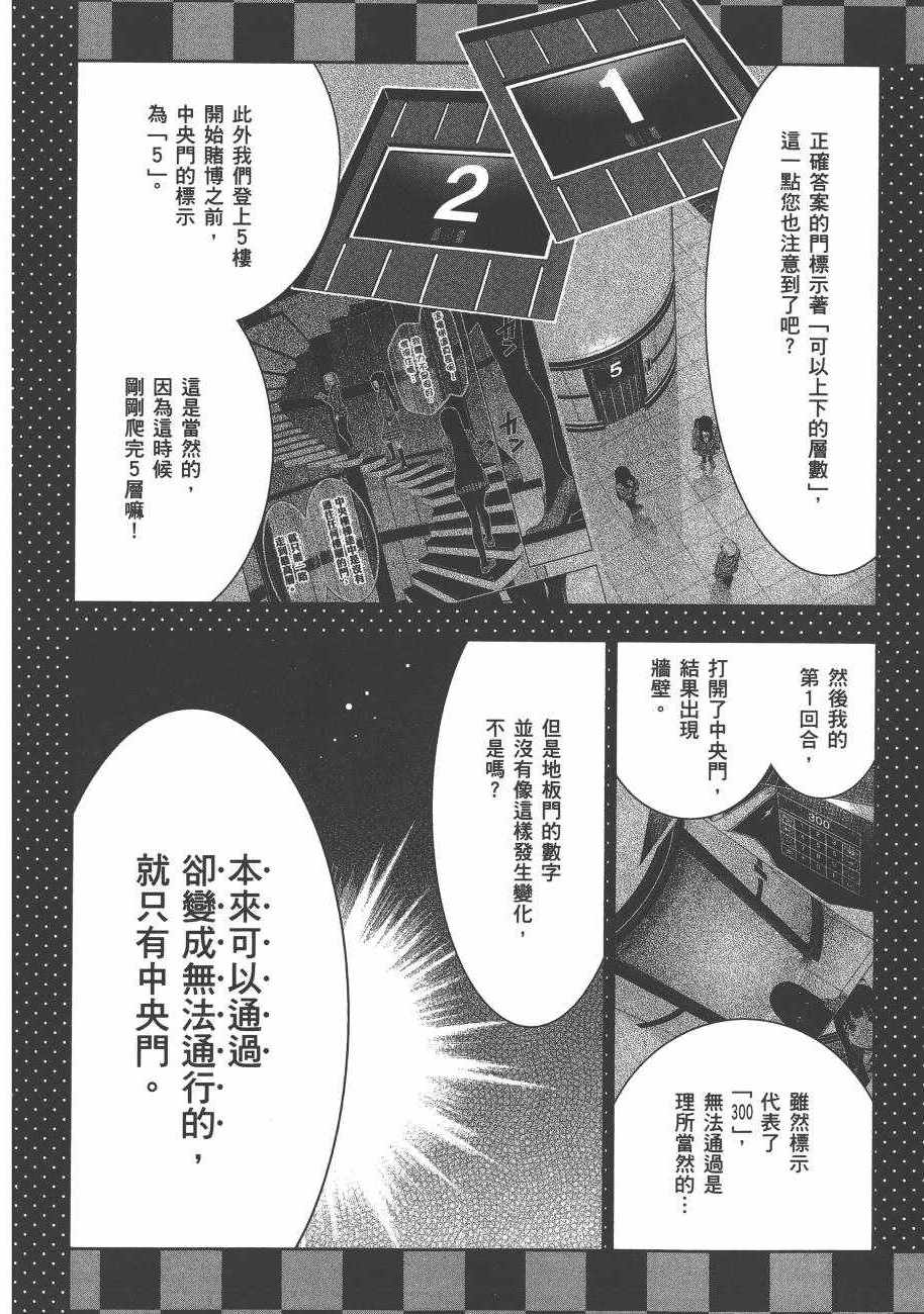第 208 页