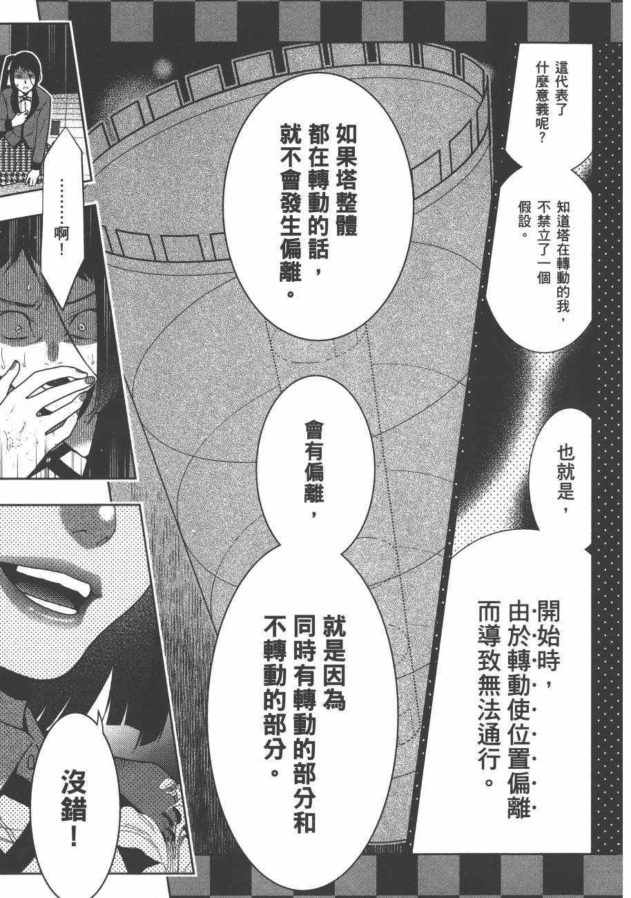 第 209 页
