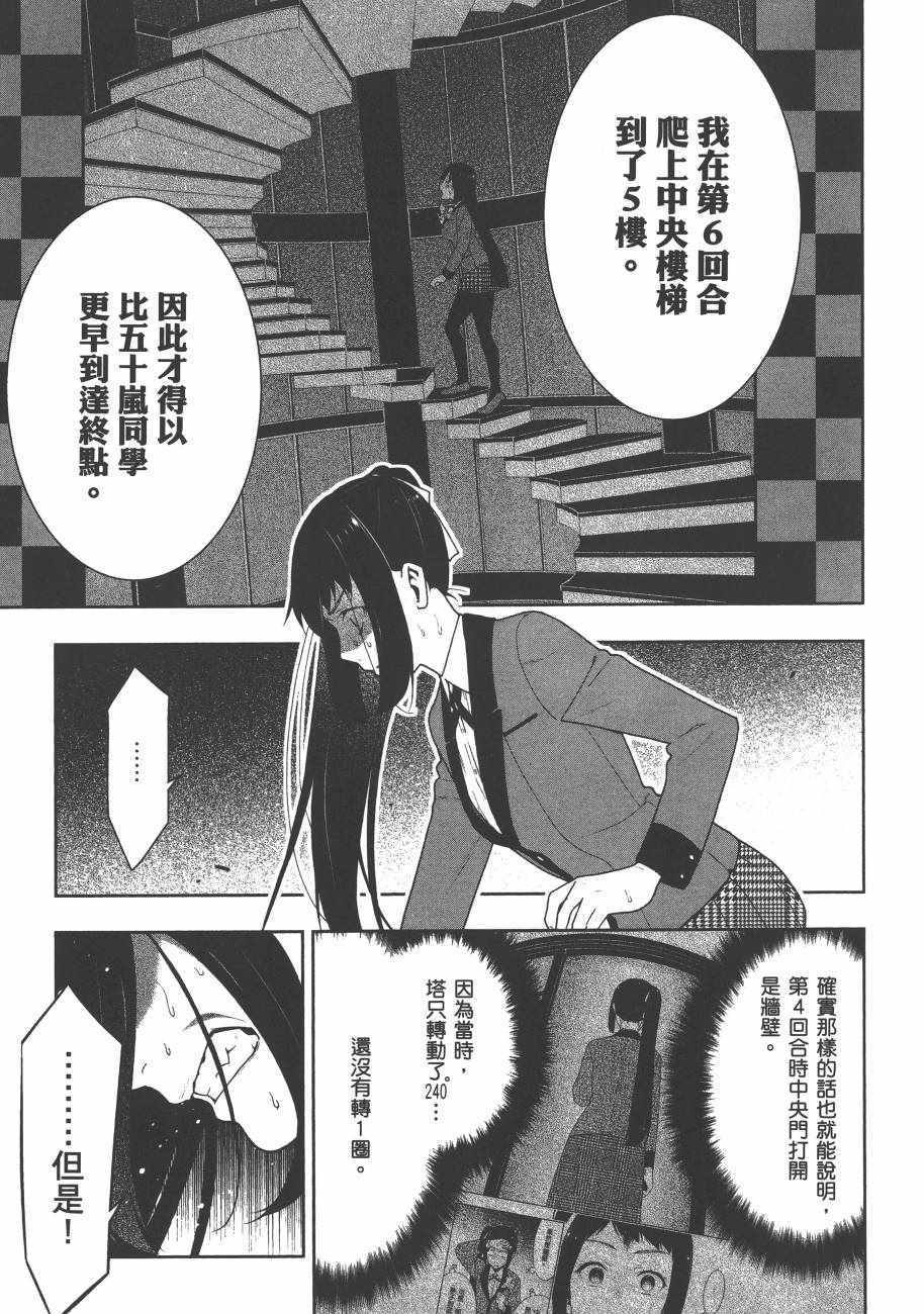 第 213 页