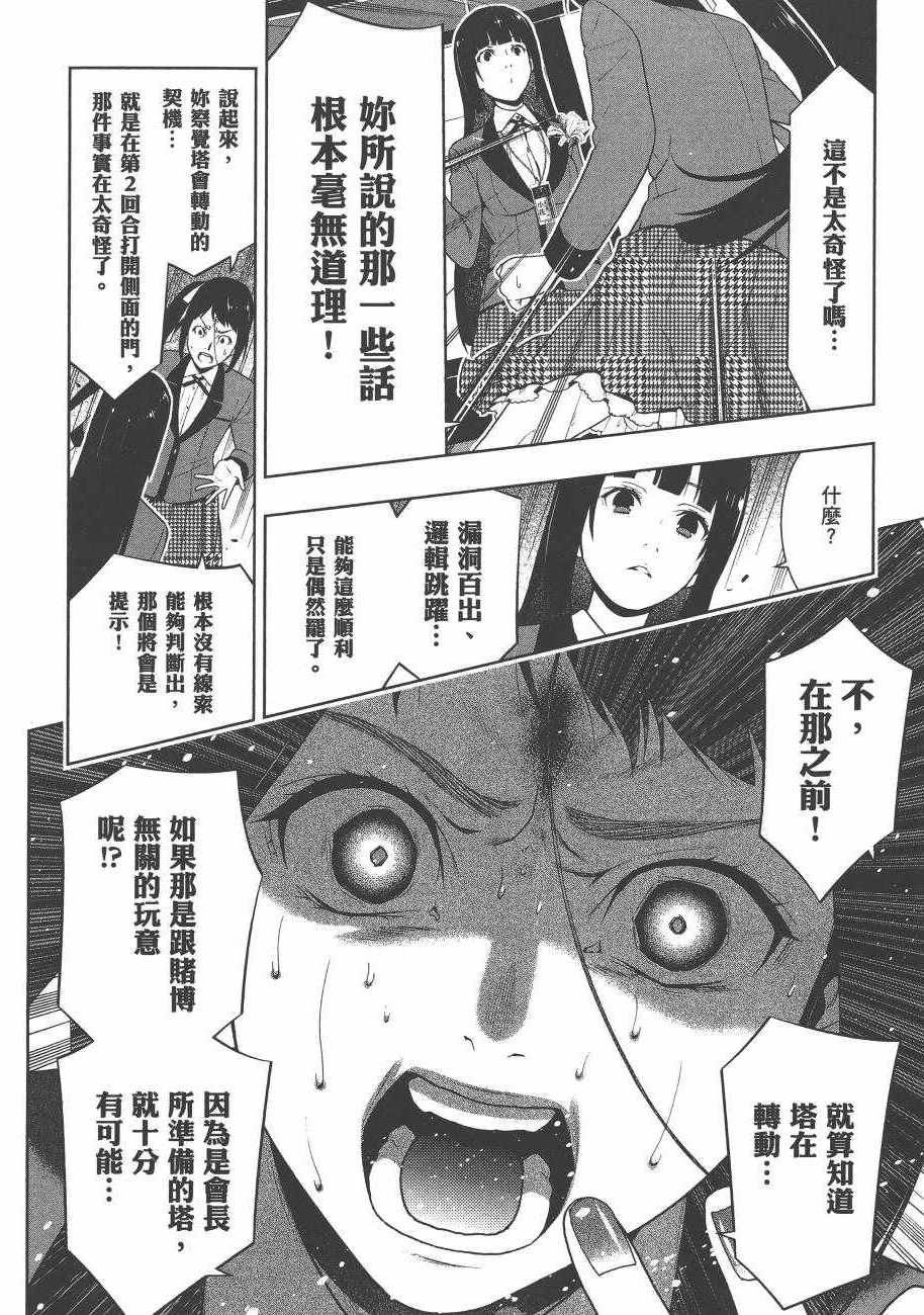 第 214 页