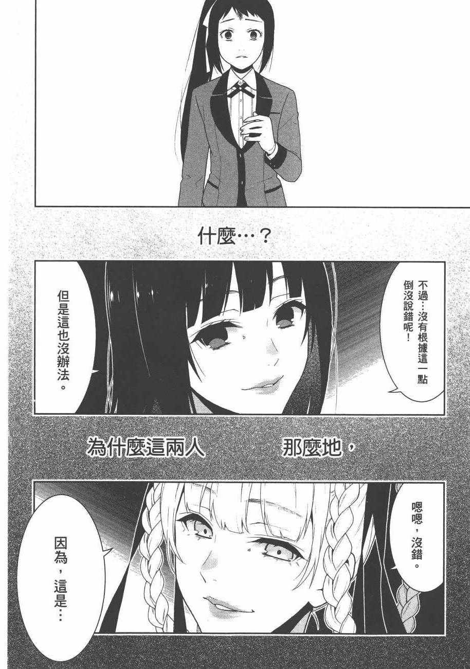 第 216 页